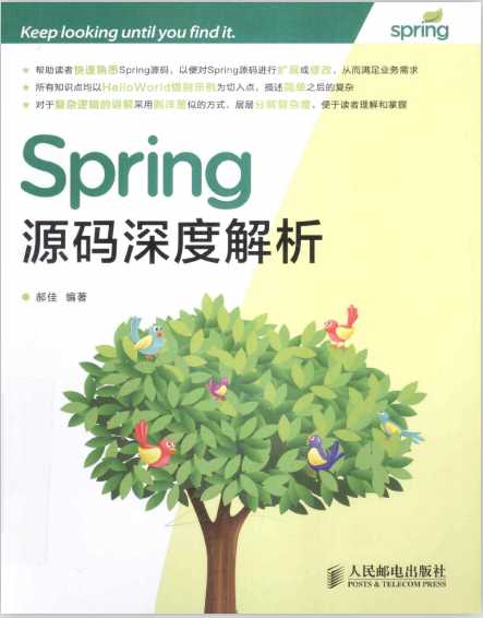 阿里大牛都在读的10本Java实战书籍，Java开发进阶必备书单_https://bianchenghao6.com/blog_Java_第11张