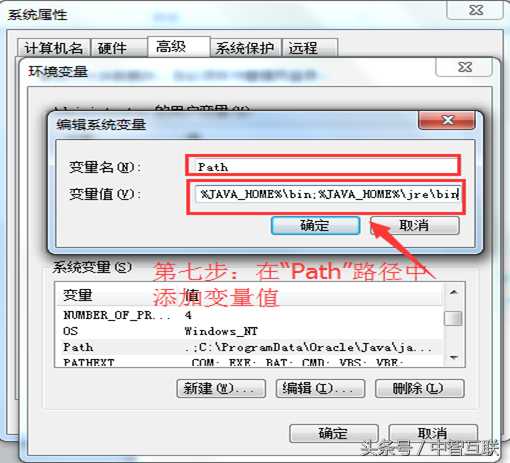 window配置JAVA开发环境（一）_https://bianchenghao6.com/blog_Java_第20张