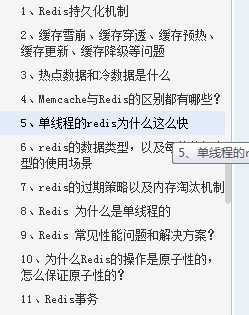 阿里p8大牛三年整理出全网最全的5万字的《Java面试手册含简历》_https://bianchenghao6.com/blog_Java_第20张