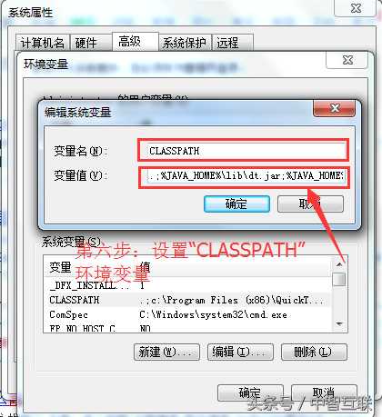 window配置JAVA开发环境（一）_https://bianchenghao6.com/blog_Java_第19张