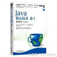 JAVA入门必备的7本书籍，绝对简明的书籍！_https://bianchenghao6.com/blog_Java_第4张