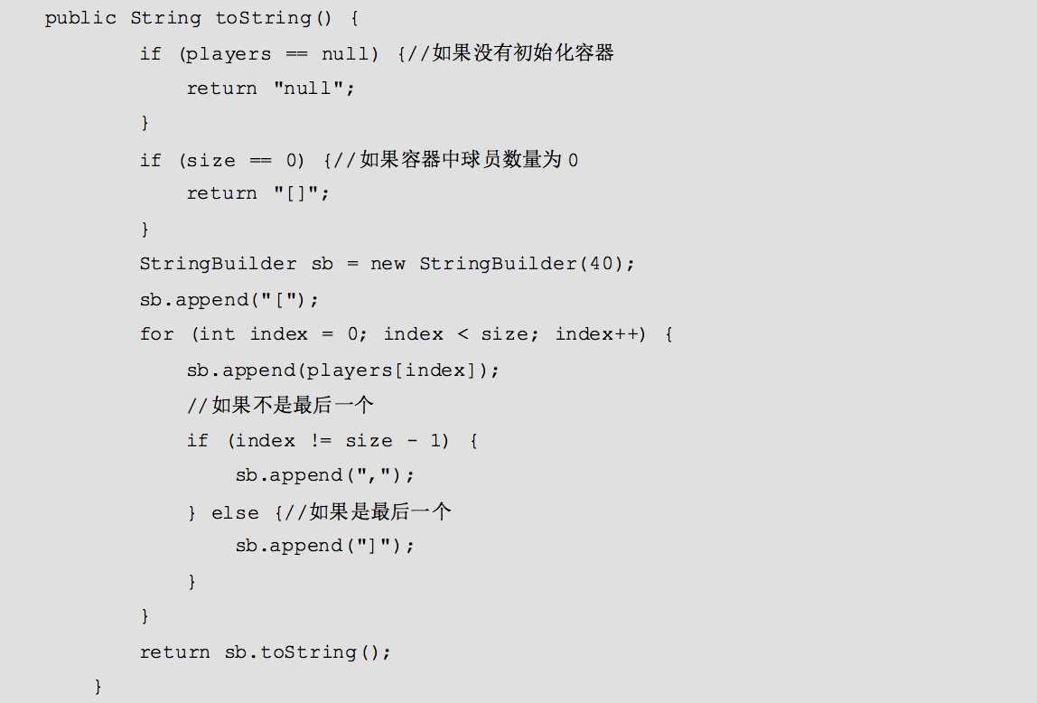 Java入门教程-数据结构基础_https://bianchenghao6.com/blog_Java_第5张