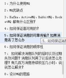 阿里p8大牛三年整理出全网最全的5万字的《Java面试手册含简历》_https://bianchenghao6.com/blog_Java_第26张