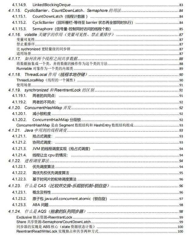 费劲心血整理出来一份Java技术资料文档，回馈那些帮助过我的人_https://bianchenghao6.com/blog_Java_第4张