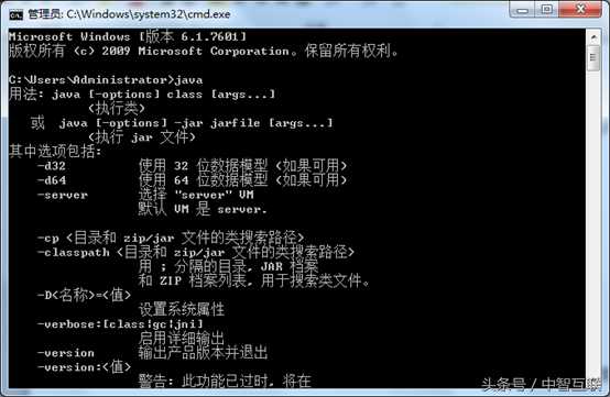 window配置JAVA开发环境（一）_https://bianchenghao6.com/blog_Java_第30张