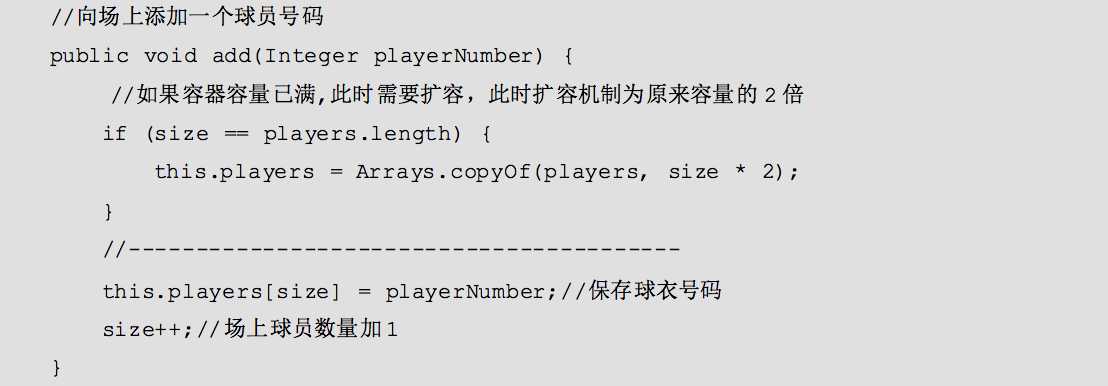 Java入门教程-数据结构基础_https://bianchenghao6.com/blog_Java_第8张