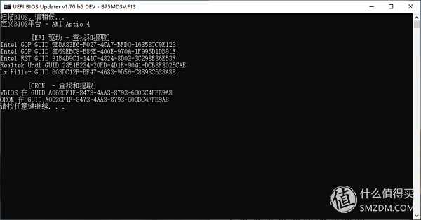 老主板开机提速500%！修改BIOS支持NVMe安装系统盘教程_https://bianchenghao6.com/blog_Ios_第11张