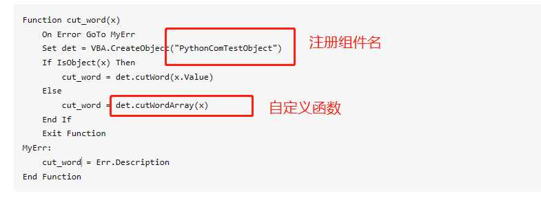 彻底抛弃VAB，用Python就可以开发自定义函数了_https://bianchenghao6.com/blog_Python_第4张