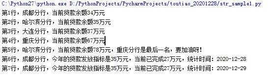 Python 字符串格式化(format)介绍_https://bianchenghao6.com/blog_Python_第2张