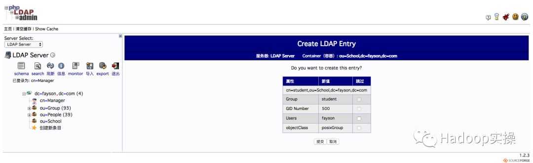 0371-OpenLDAP管理工具Phpldapadmin的安装及使用_https://bianchenghao6.com/blog_Php_第18张