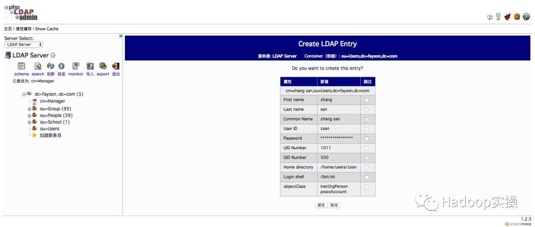 0371-OpenLDAP管理工具Phpldapadmin的安装及使用_https://bianchenghao6.com/blog_Php_第24张