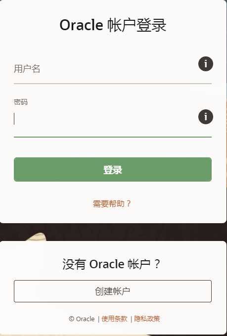 Java开发工具包-jdk下载_https://bianchenghao6.com/blog_Java_第7张