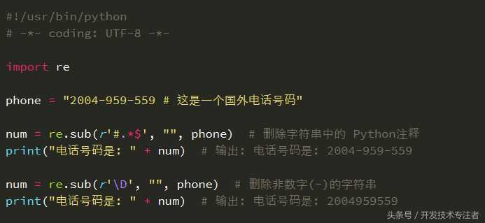 Python学习笔记之三：正则表达式和文件操作[通俗易懂]_https://bianchenghao6.com/blog_Python_第8张