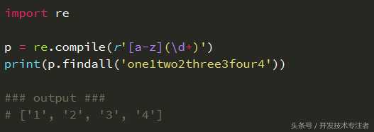 Python学习笔记之三：正则表达式和文件操作[通俗易懂]_https://bianchenghao6.com/blog_Python_第6张