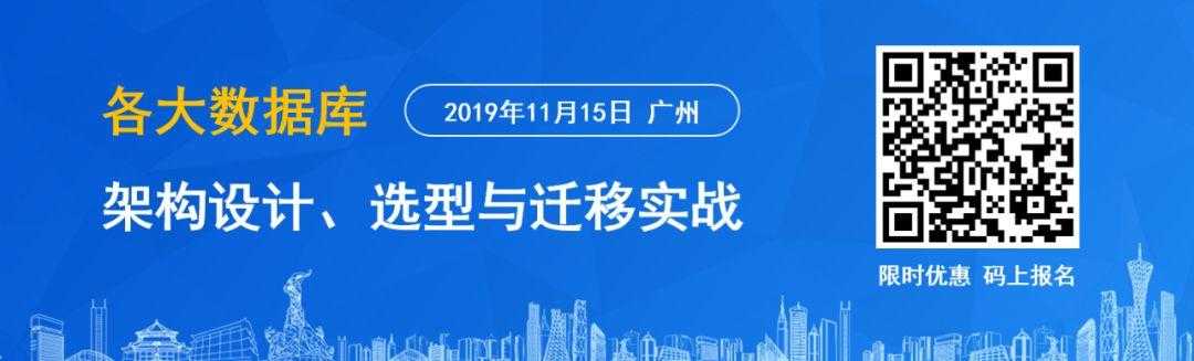 数据架构选型必读：8月数据库产品技术解析_https://bianchenghao6.com/blog_数据库_第4张