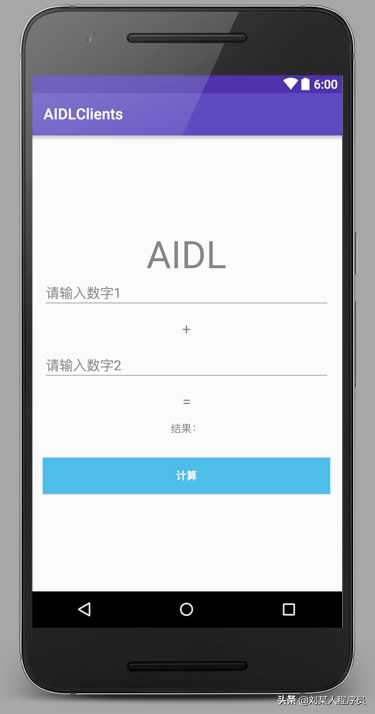 ad ipc_android ipc_https://bianchenghao6.com/blog_Android_第15张