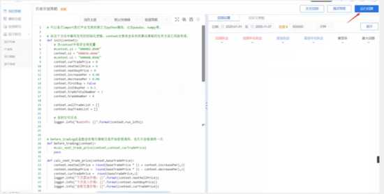 用Python编程借助现有量化平台，编写股票交易策略和回测分析「终于解决」