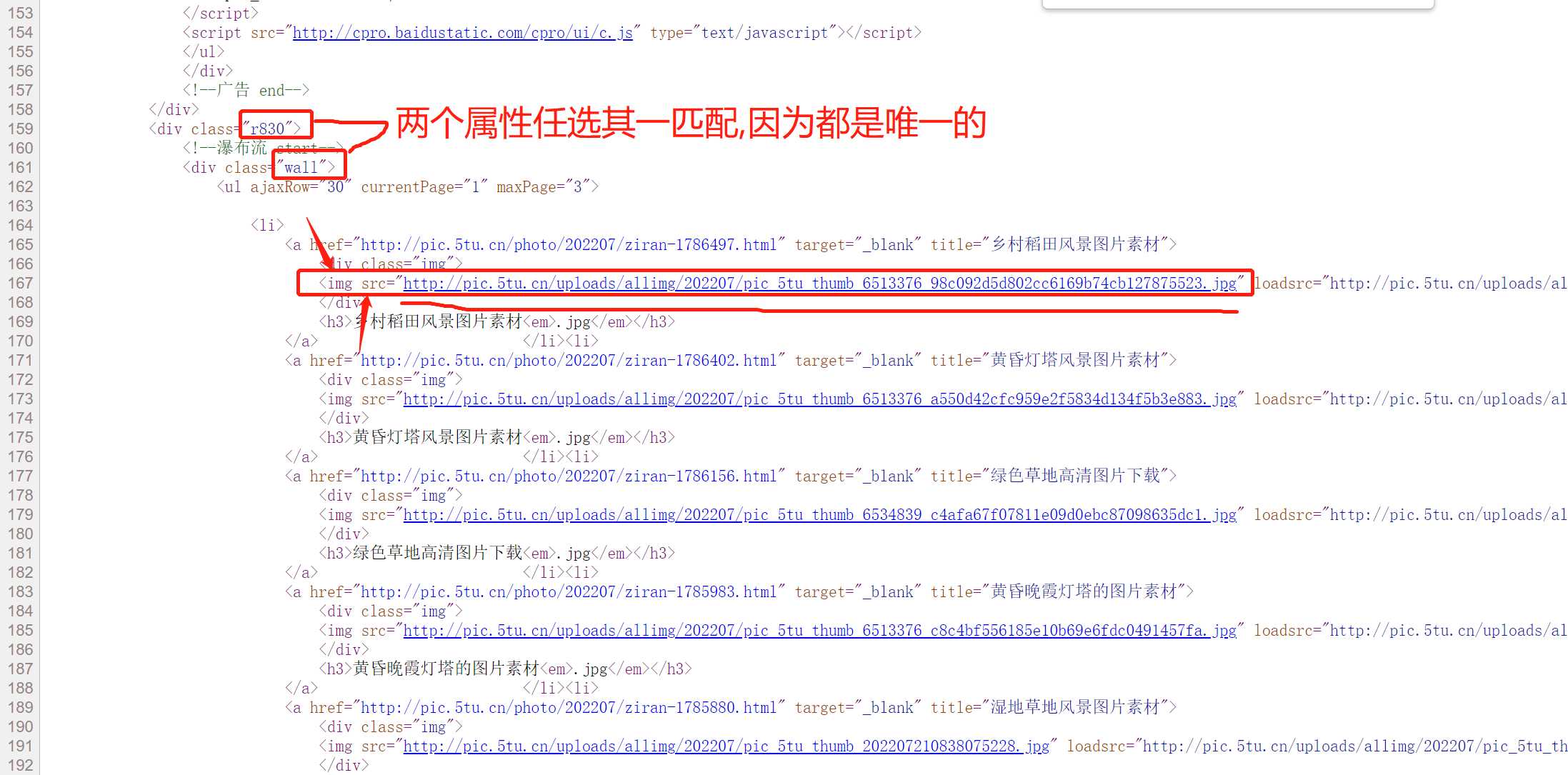 python网络爬虫：批量爬取图片「建议收藏」_https://bianchenghao6.com/blog_Python_第5张