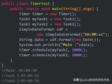 java定时器表达式_JAVA定时器_https://bianchenghao6.com/blog_Java_第15张