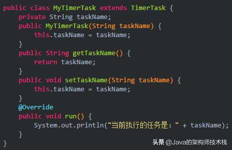 java定时器表达式_JAVA定时器