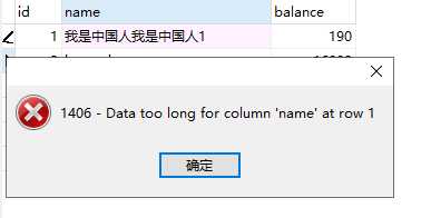 在数据库中一个汉字到底占几个字节啊_gbk编码汉字占几个字节_https://bianchenghao6.com/blog_数据库_第2张