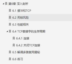 百度架构大牛的Java TCP/IP Socket编程开发经验分享，真香「终于解决」_https://bianchenghao6.com/blog_Java_第16张