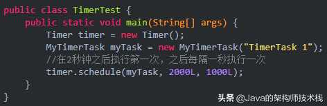 java定时器表达式_JAVA定时器_https://bianchenghao6.com/blog_Java_第2张