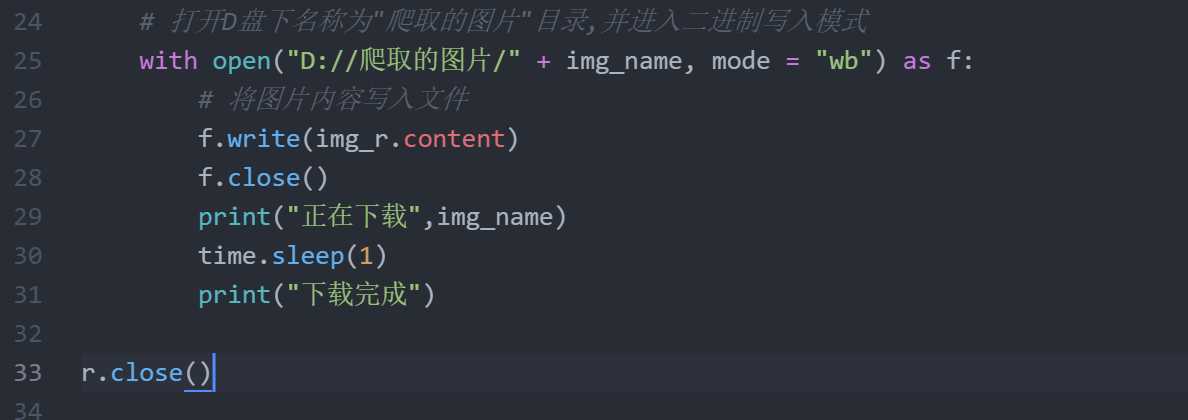 python网络爬虫：批量爬取图片「建议收藏」_https://bianchenghao6.com/blog_Python_第2张