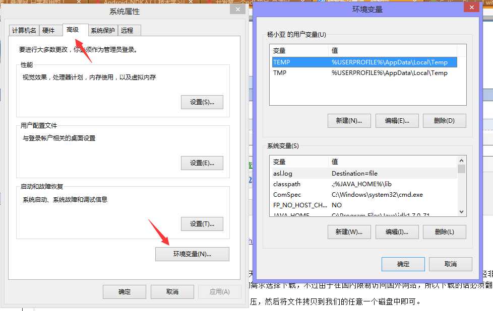 Android之NDK开发「终于解决」_https://bianchenghao6.com/blog_Android_第1张