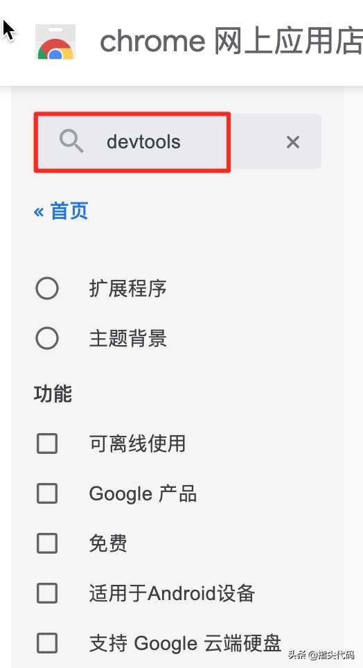 vuex使用方法_vue组件使用_https://bianchenghao6.com/blog_Vue_第5张