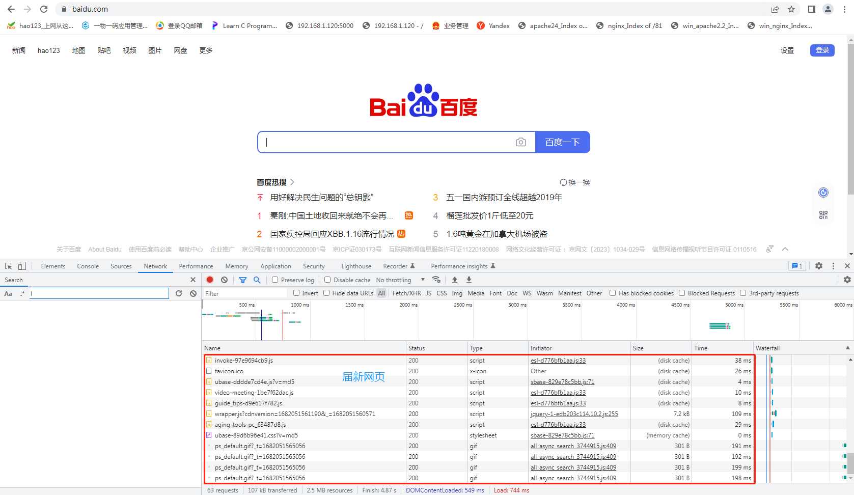 用python爬取网站图片_如何入门爬虫「建议收藏」_https://bianchenghao6.com/blog_Python_第3张