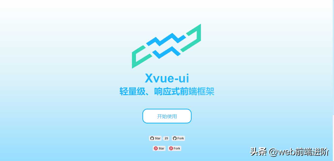 响应式 Vue.js 前端组件化框架Xvue-UI[亲测有效]_https://bianchenghao6.com/blog_Vue_第2张