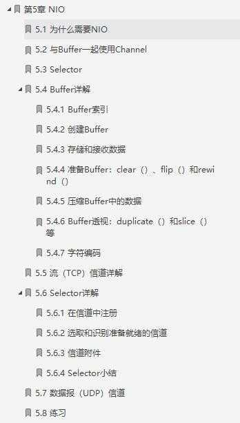 百度架构大牛的Java TCP/IP Socket编程开发经验分享，真香「终于解决」_https://bianchenghao6.com/blog_Java_第13张