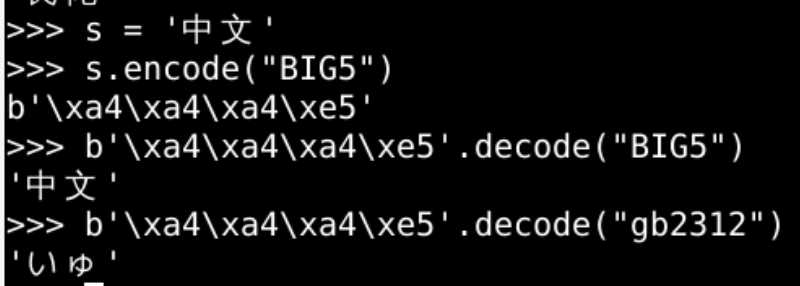 [oeasy]python0127_中文系统_gbk_BIG5_南极星_内码转化「建议收藏」_https://bianchenghao6.com/blog_Python_第2张