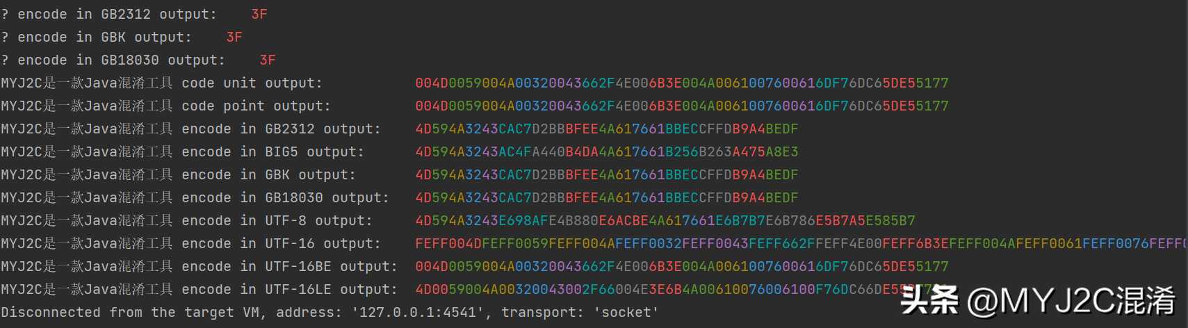 JAVA控制台输入（Scanner）及输出颜色「终于解决」_https://bianchenghao6.com/blog_Java_第4张