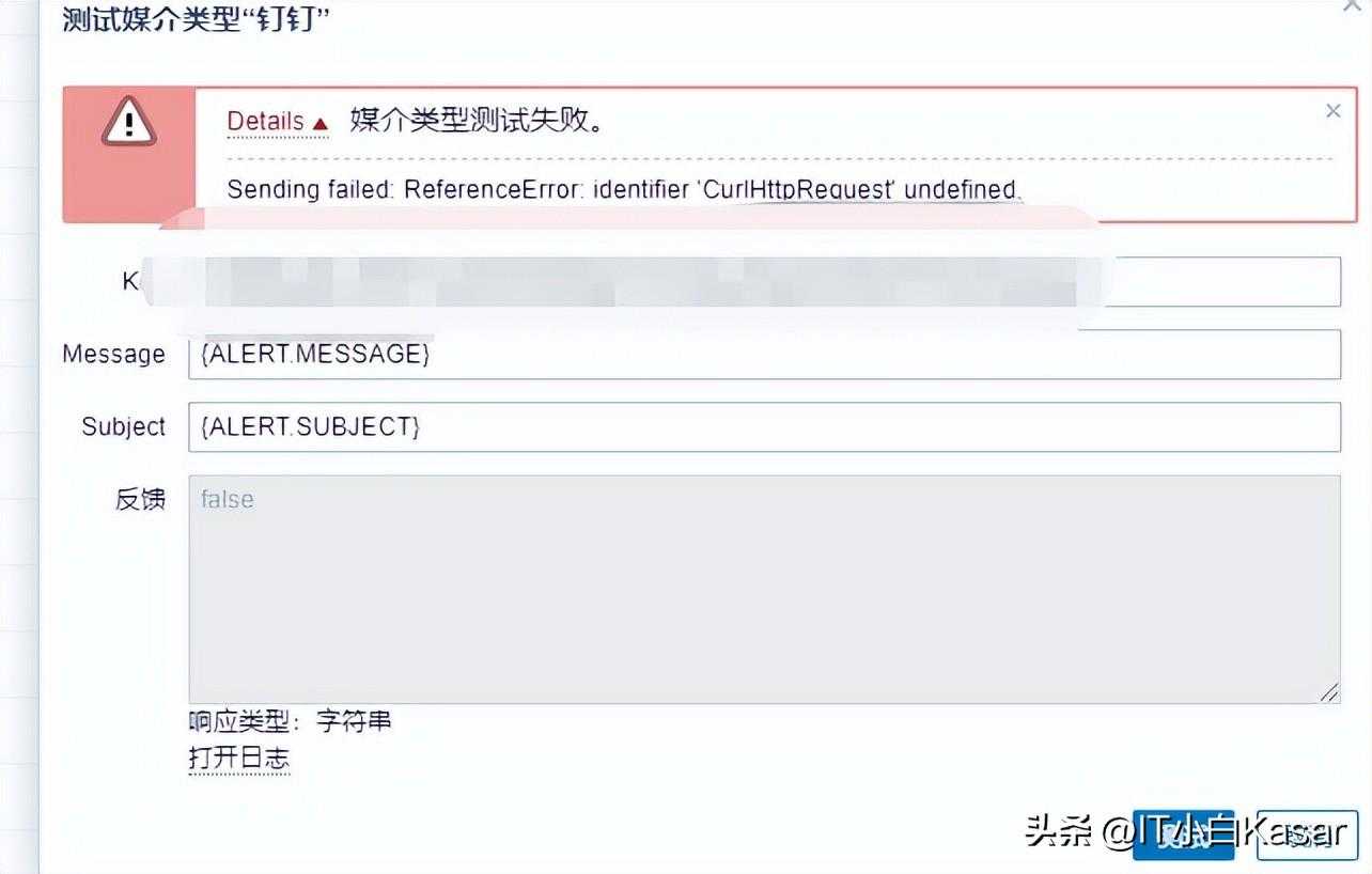 Zabbix 6 系列学习15：发送告警信息到钉钉「建议收藏」 - 编程好6博客