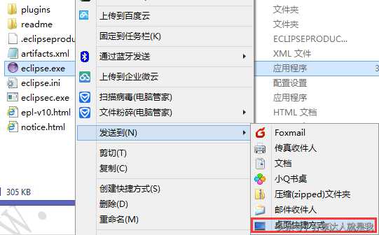 搞定Android模拟器，开启甜蜜之旅[亲测有效]_https://bianchenghao6.com/blog_Android_第2张