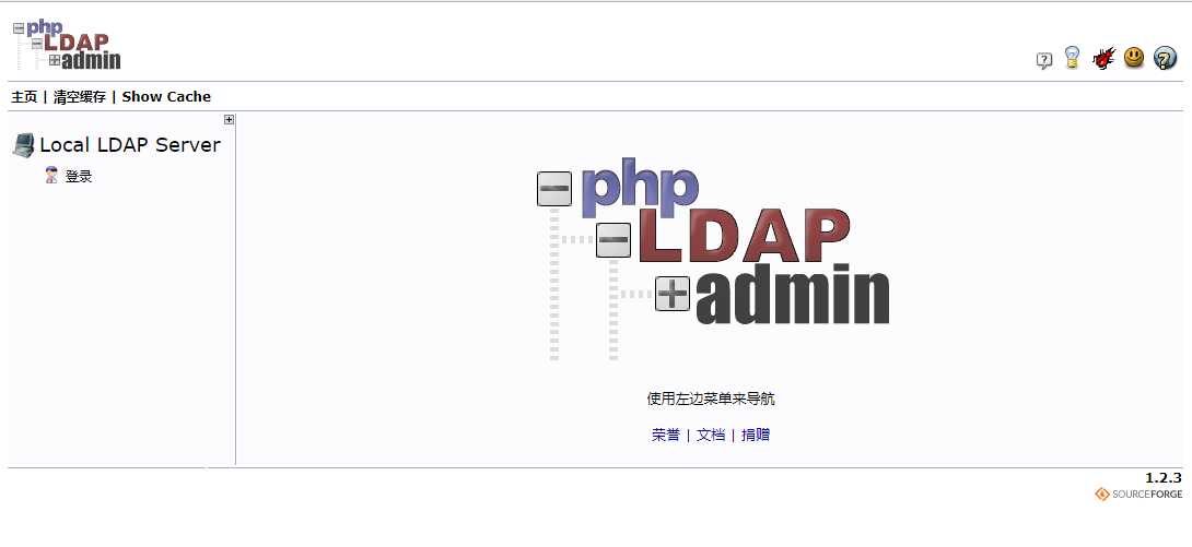 Linux系统下安装配置-OpenLDAP-phpLDAPadmin「终于解决」_https://bianchenghao6.com/blog_Php_第17张