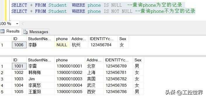 SQL Server 数据库查询[亲测有效]_https://bianchenghao6.com/blog_数据库_第9张