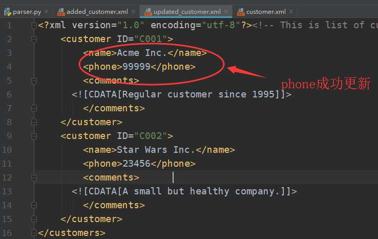 python解析xml文件（解析、更新、写入）[亲测有效]_https://bianchenghao6.com/blog_Python_第3张