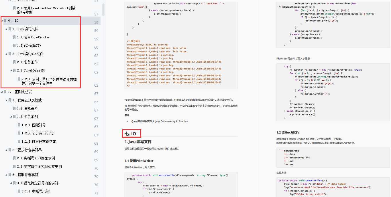 2022年 超详细的Android（安卓）入门编程教程[亲测有效]_https://bianchenghao6.com/blog_Android_第6张