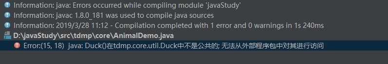 JAVA中的public class与class的区别详解[亲测有效]