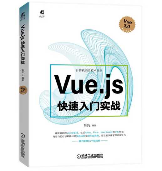 Vue.js 状态管理：Pinia 与 Vuex[通俗易懂]_https://bianchenghao6.com/blog_Vue_第2张