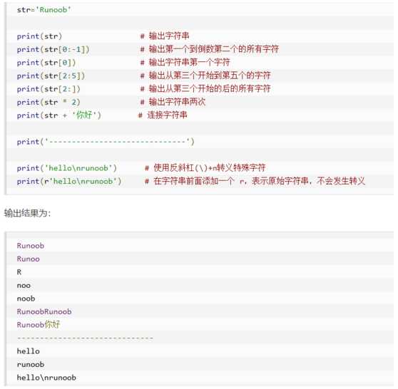 Python知识点（史上最全）[通俗易懂]_https://bianchenghao6.com/blog_Python_第10张