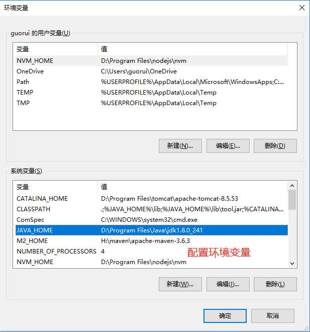 【Java基础知识 1】Java入门级概述「终于解决」_https://bianchenghao6.com/blog_Java_第2张