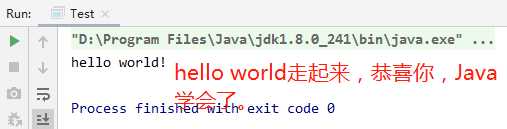 【Java基础知识 1】Java入门级概述「终于解决」_https://bianchenghao6.com/blog_Java_第3张