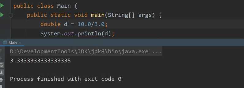 学了一天java，我总结了这些知识点「建议收藏」_https://bianchenghao6.com/blog_Java_第7张