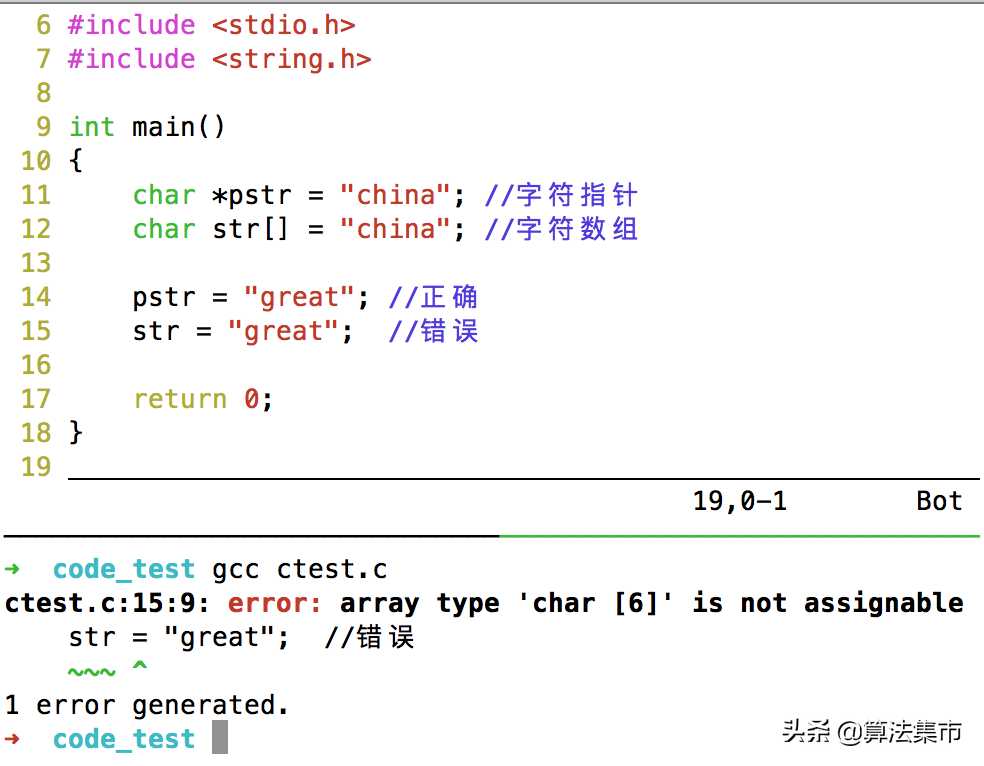 C语言字符串数组和字符串指针的区别「建议收藏」_https://bianchenghao6.com/blog_编程文档_第3张