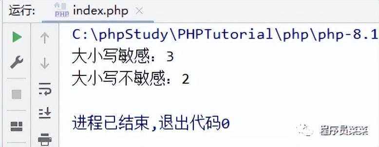 「PHP8入门指南」字符串与数组详解[亲测有效]_https://bianchenghao6.com/blog_Php_第5张