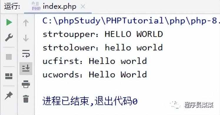 「PHP8入门指南」字符串与数组详解[亲测有效]_https://bianchenghao6.com/blog_Php_第10张